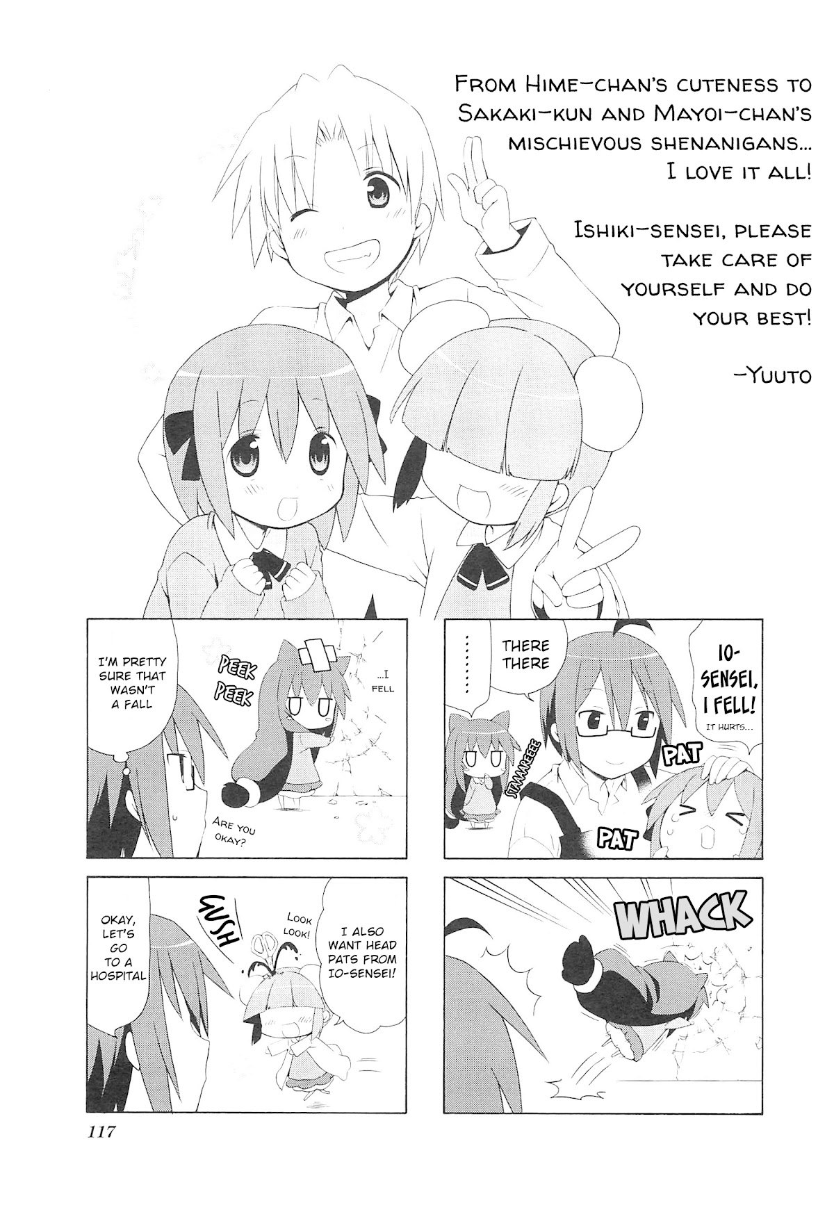 Acchi Kocchi chapter 71 page 13