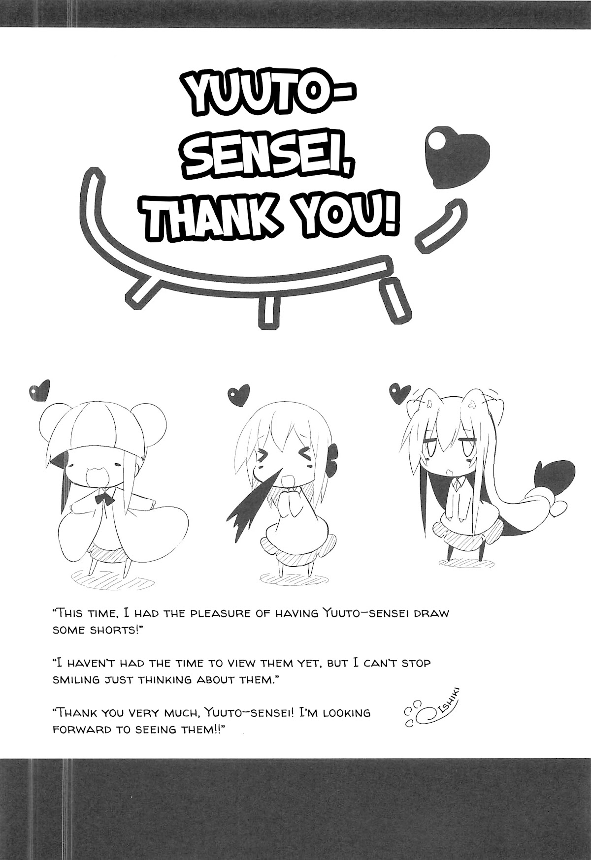 Acchi Kocchi chapter 71 page 14