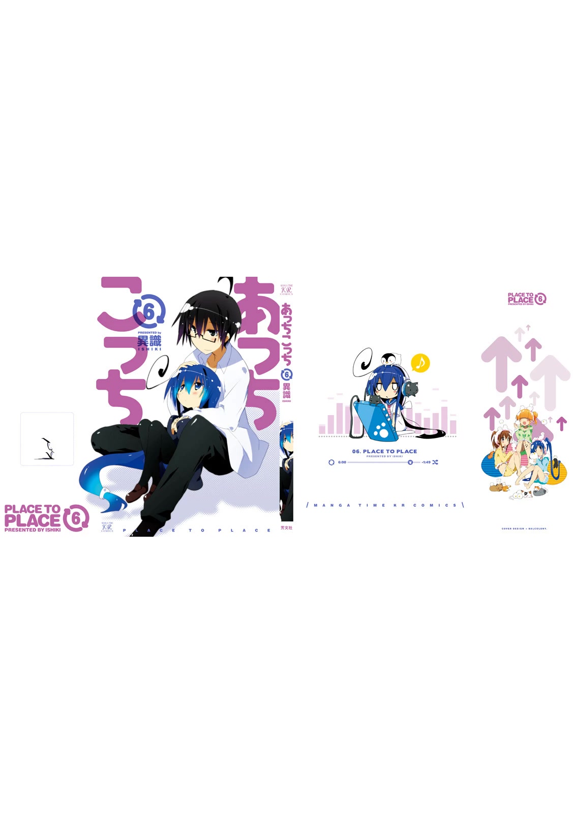 Acchi Kocchi chapter 72 page 1