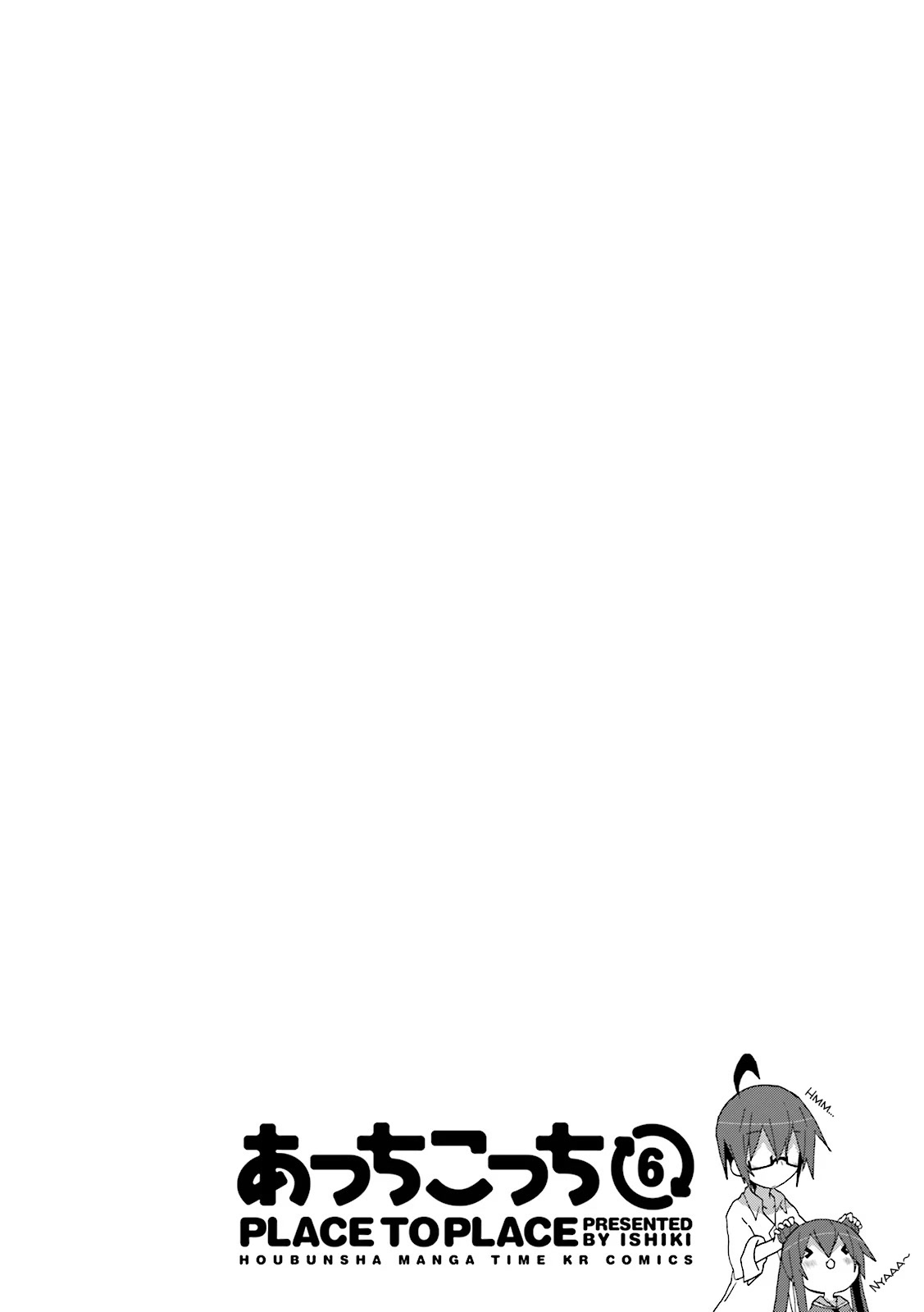 Acchi Kocchi chapter 72 page 17