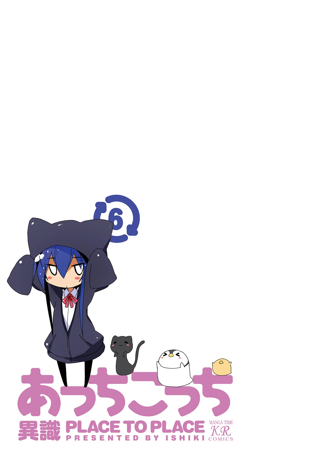 Acchi Kocchi chapter 72 page 4