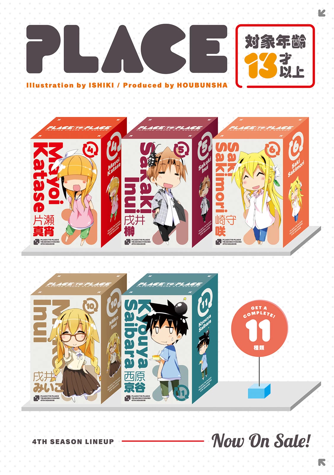 Acchi Kocchi chapter 72 page 5