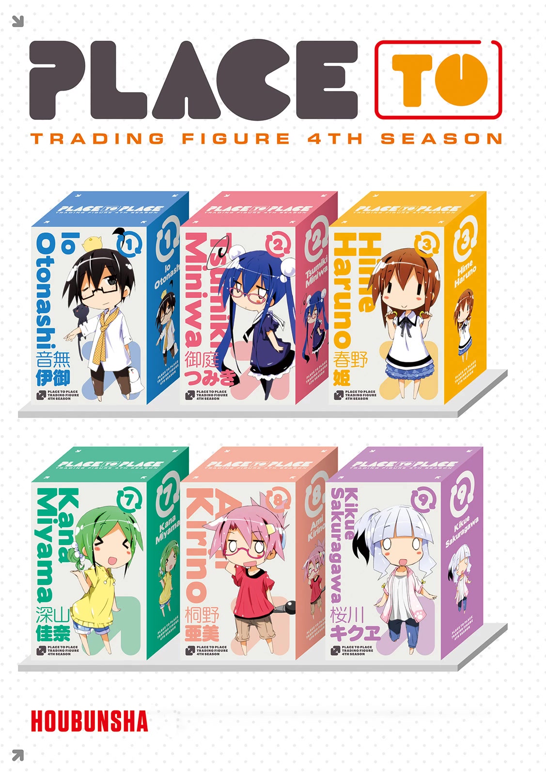 Acchi Kocchi chapter 72 page 6