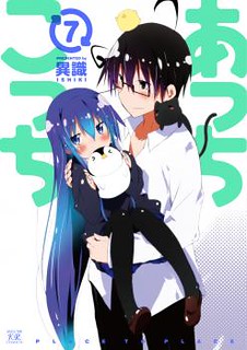 Cover of Acchi Kocchi