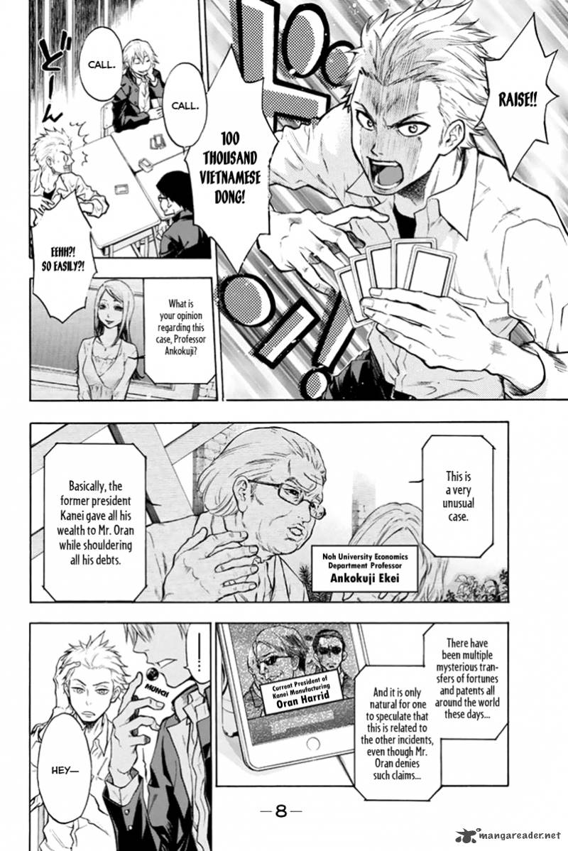 Acma:Game chapter 1 page 10