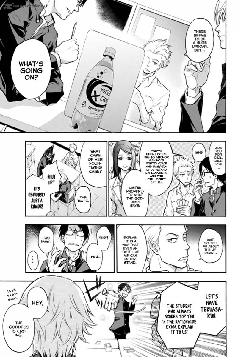 Acma:Game chapter 1 page 11