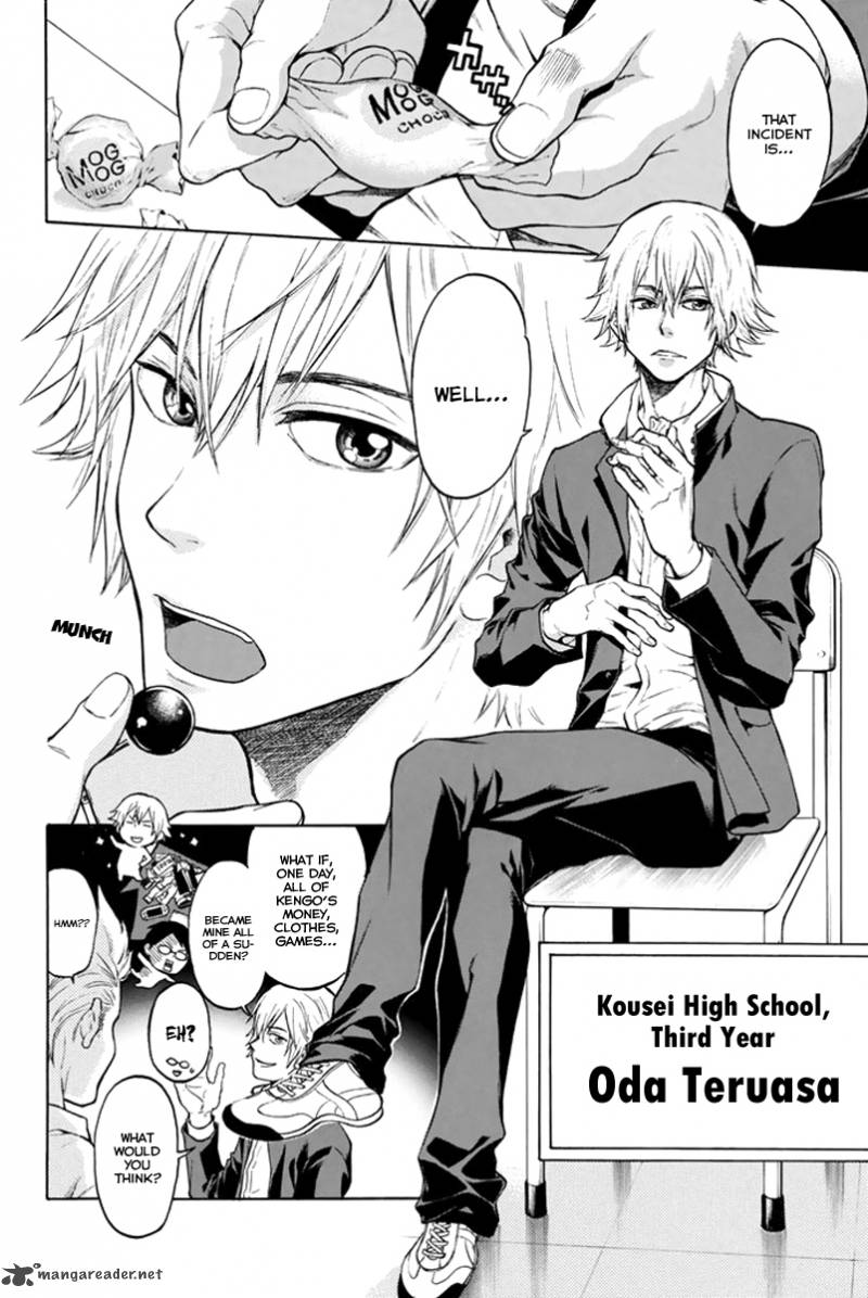 Acma:Game chapter 1 page 12