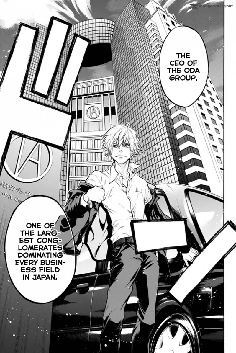 Acma:Game chapter 1 page 19