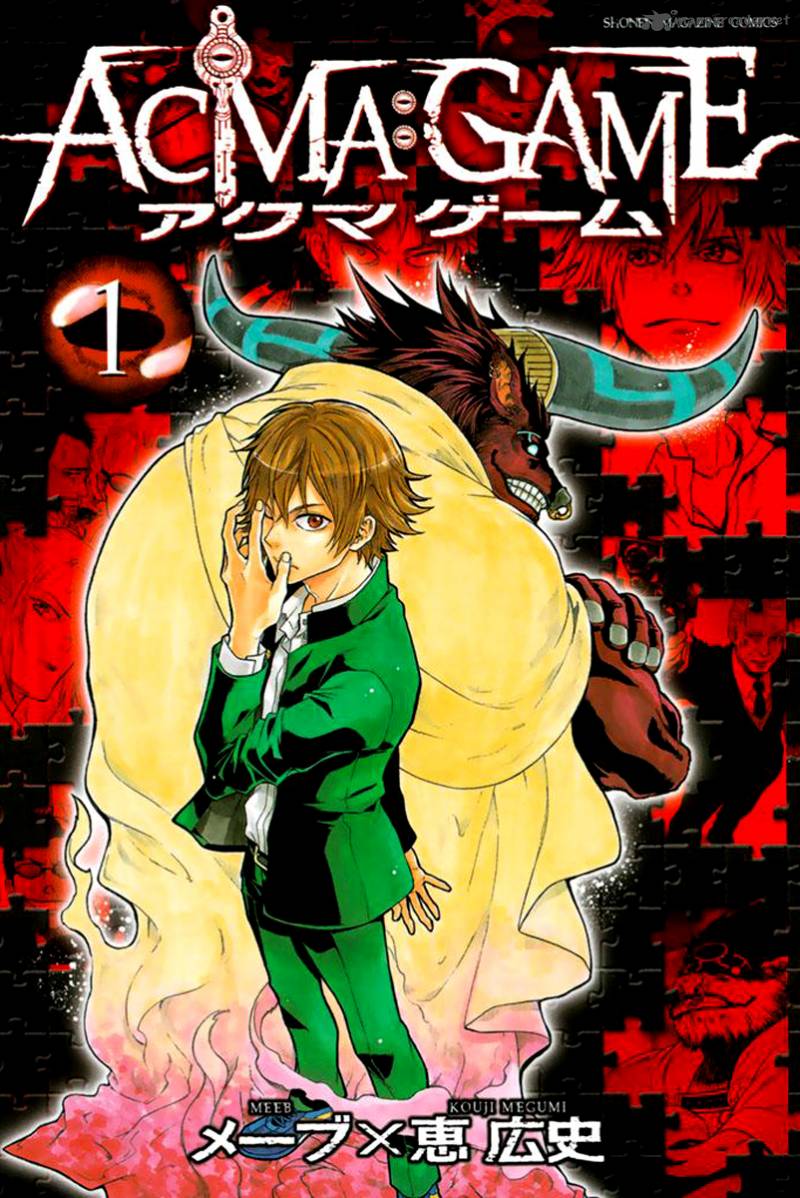 Acma:Game chapter 1 page 2