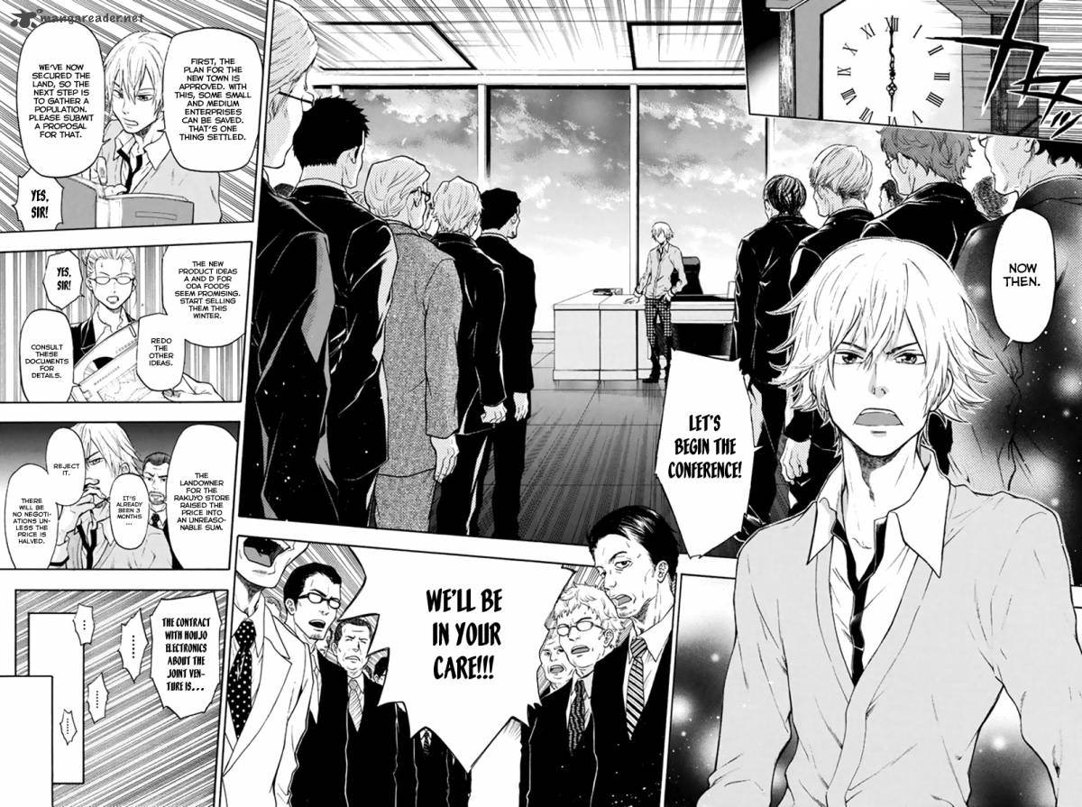 Acma:Game chapter 1 page 20