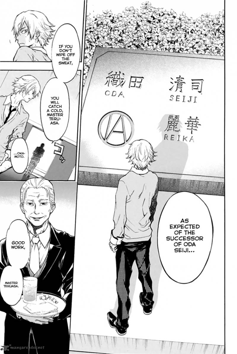 Acma:Game chapter 1 page 24