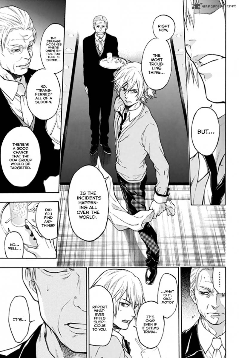 Acma:Game chapter 1 page 28