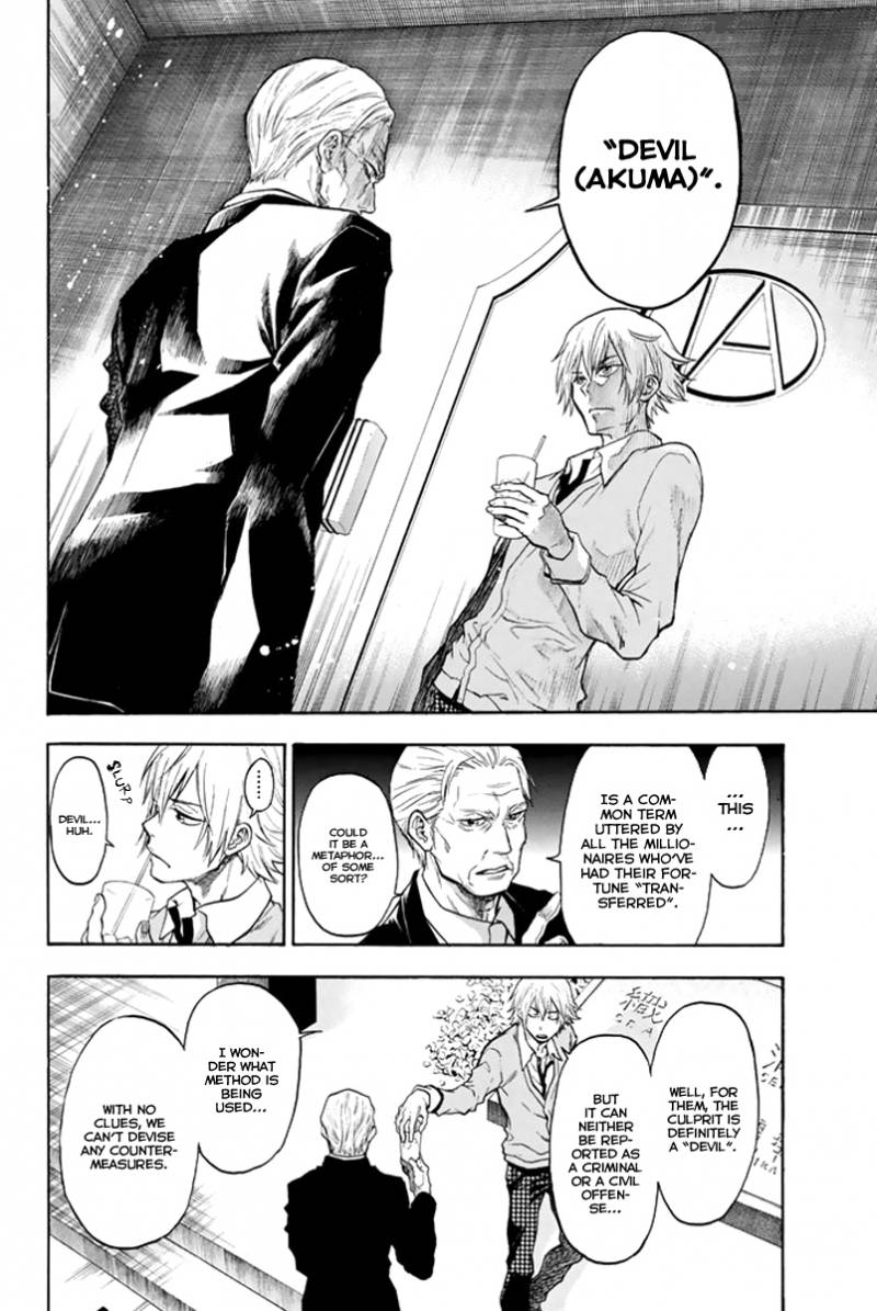 Acma:Game chapter 1 page 29