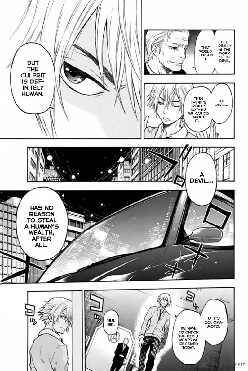 Acma:Game chapter 1 page 30