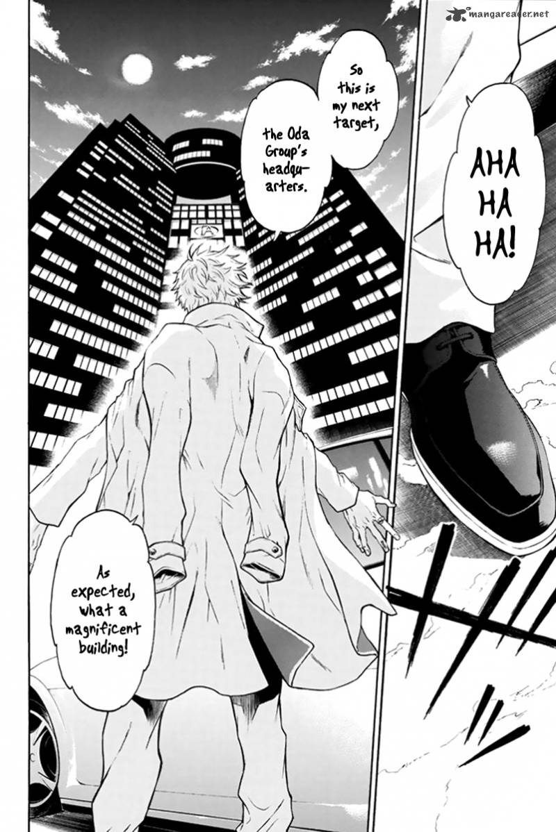 Acma:Game chapter 1 page 33