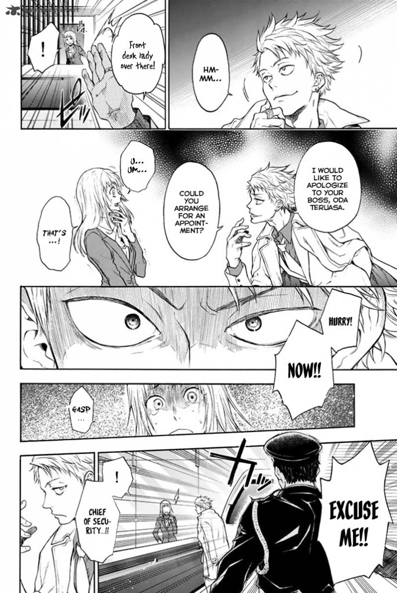 Acma:Game chapter 1 page 38