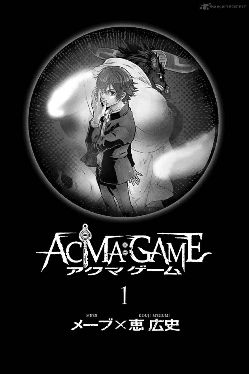 Acma:Game chapter 1 page 4