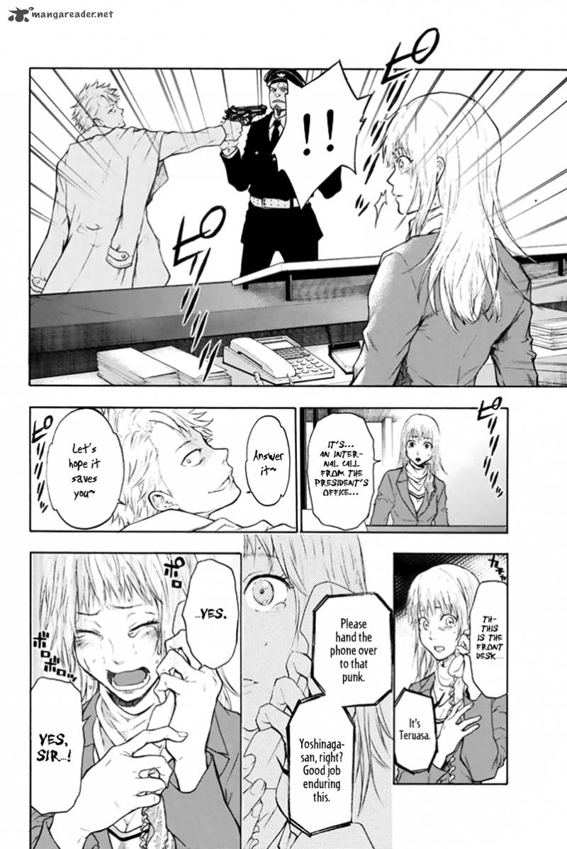 Acma:Game chapter 1 page 44