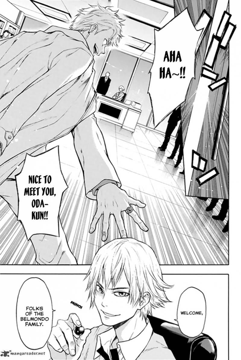 Acma:Game chapter 1 page 47