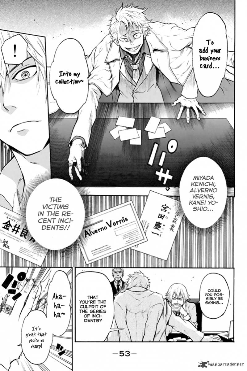 Acma:Game chapter 1 page 52