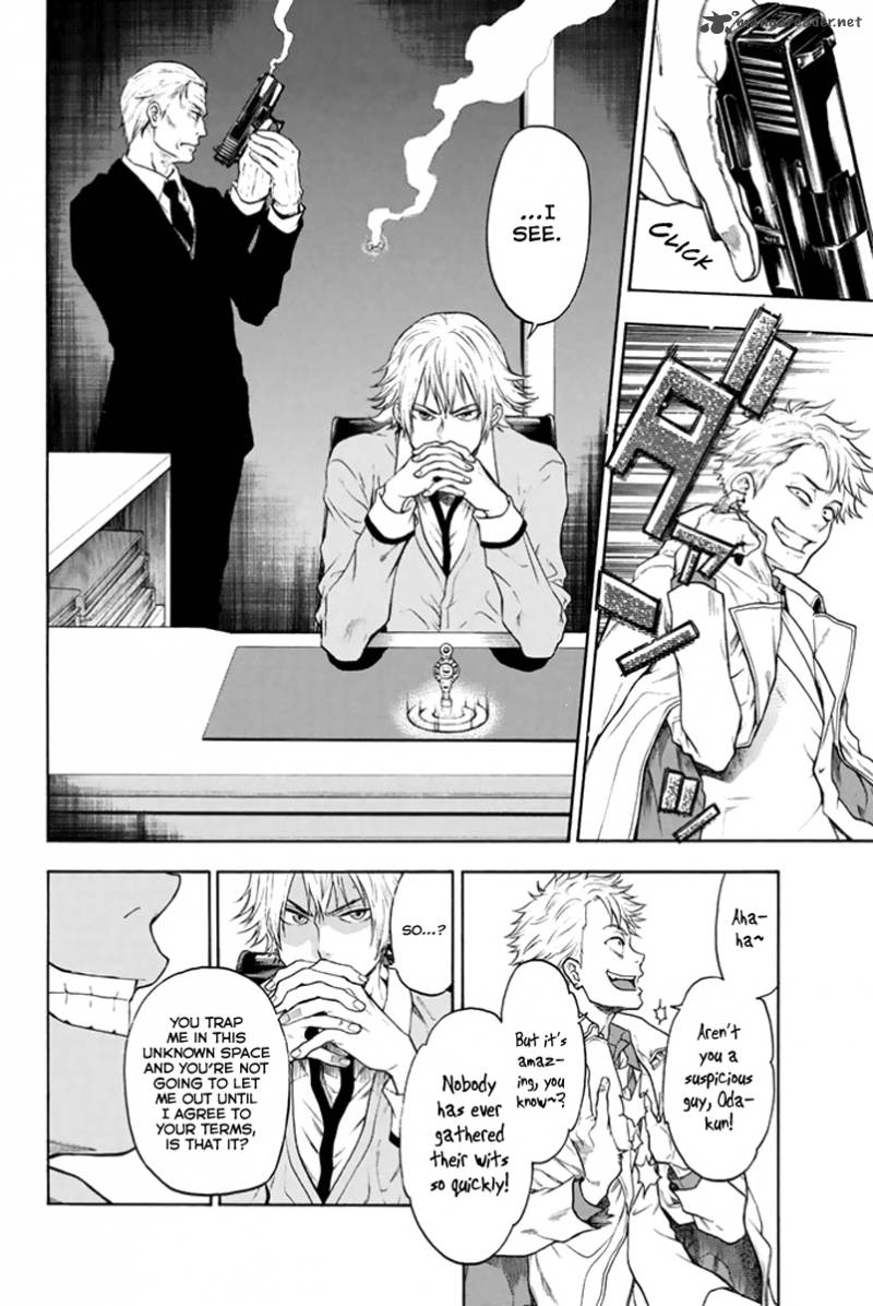 Acma:Game chapter 1 page 58