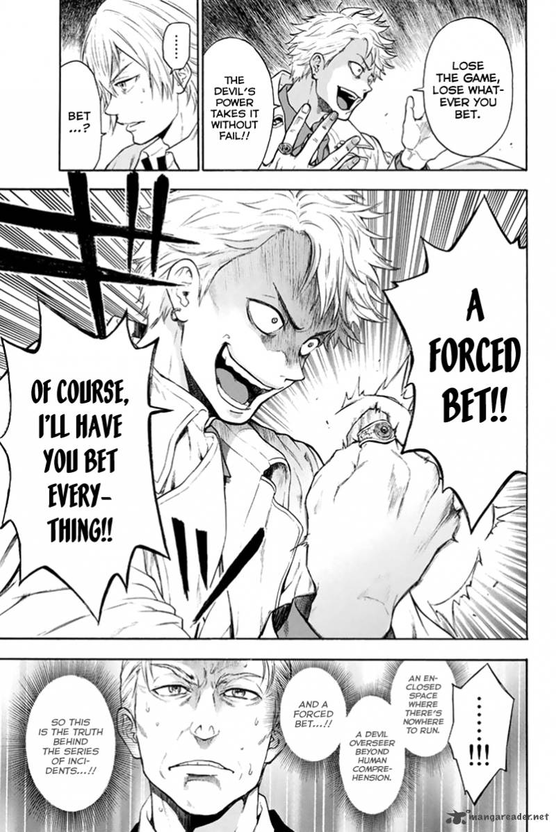 Acma:Game chapter 1 page 64