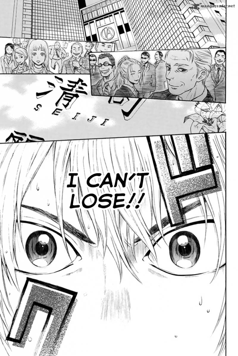 Acma:Game chapter 1 page 66