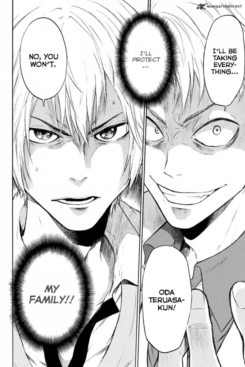 Acma:Game chapter 1 page 67