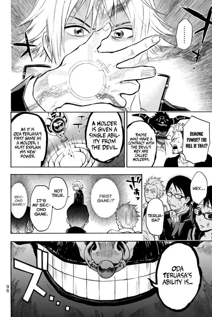 Acma:Game chapter 10 page 10