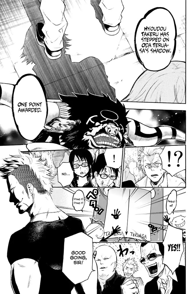 Acma:Game chapter 11 page 12