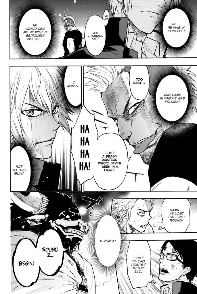 Acma:Game chapter 11 page 13