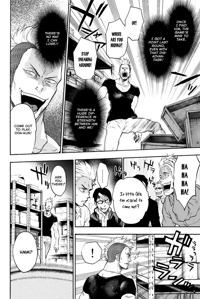 Acma:Game chapter 11 page 15