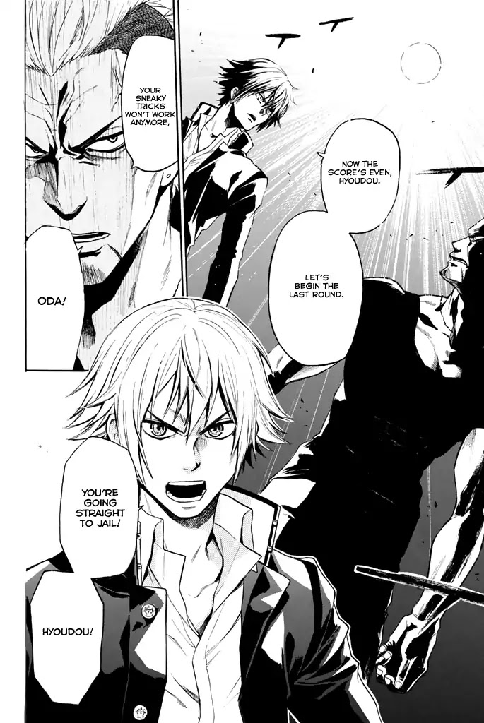 Acma:Game chapter 11 page 20