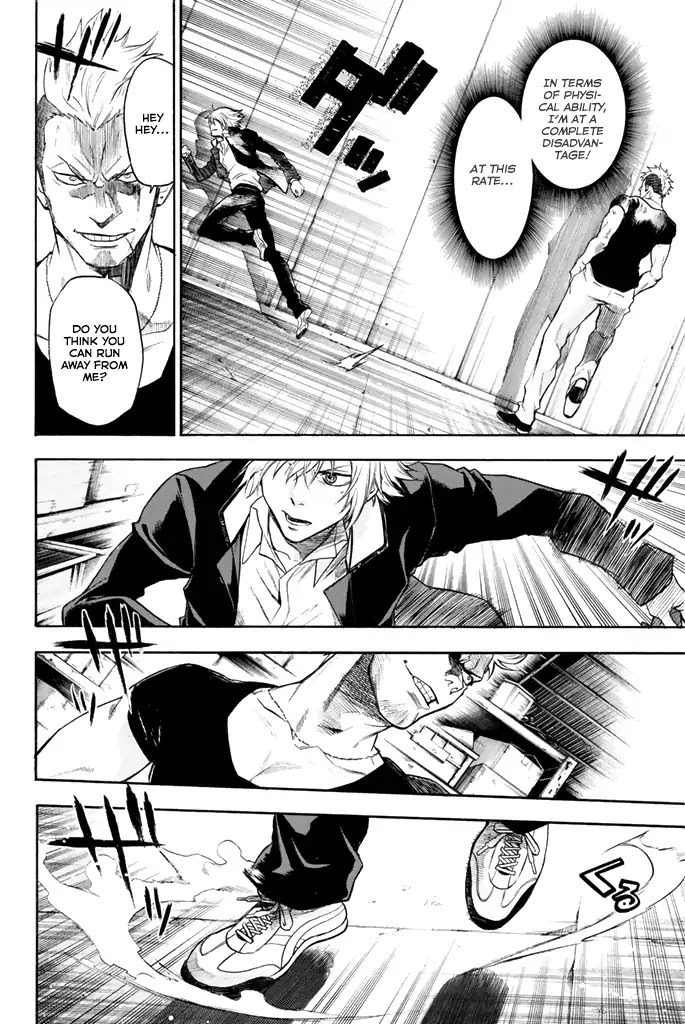 Acma:Game chapter 11 page 5