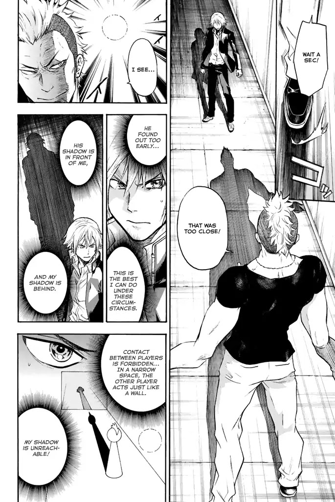Acma:Game chapter 11 page 7