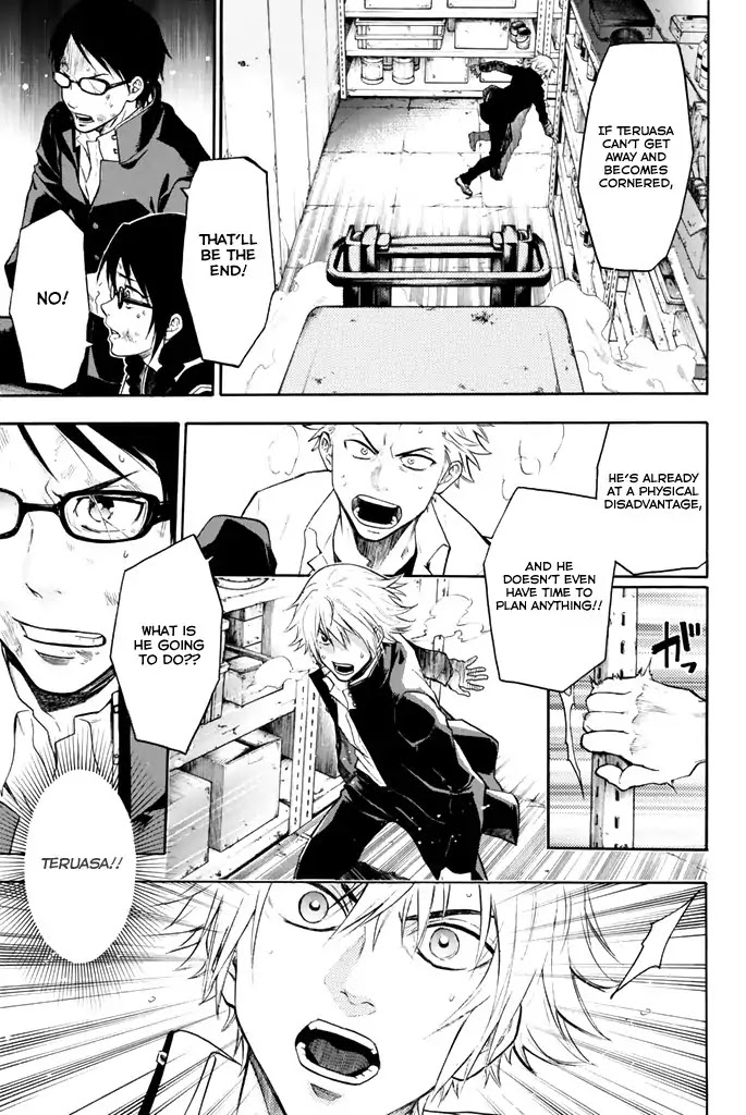 Acma:Game chapter 12 page 13