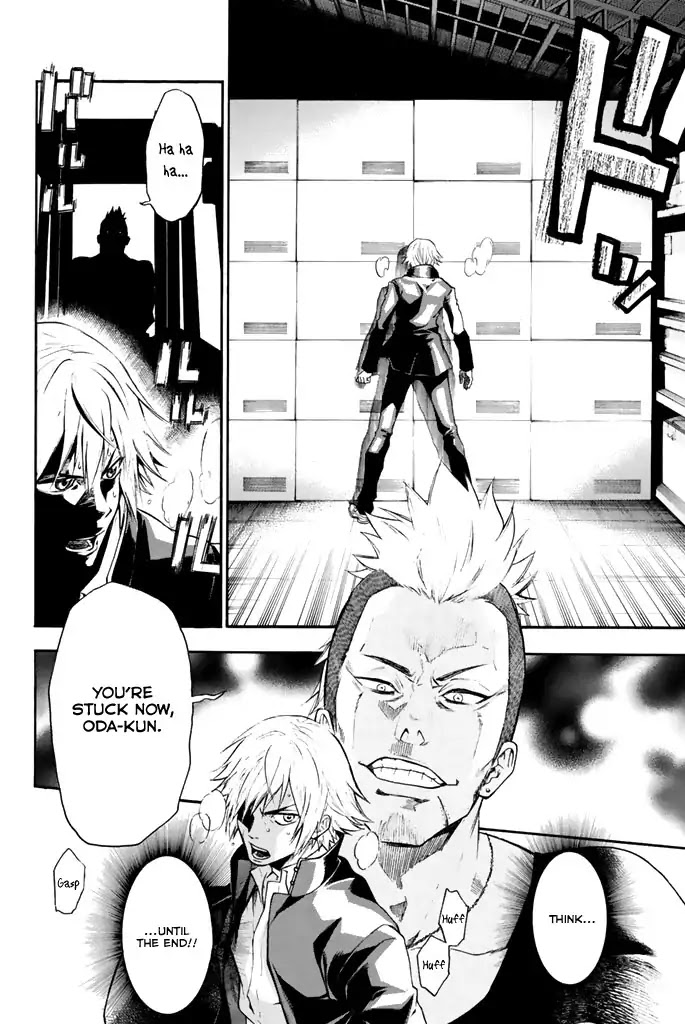 Acma:Game chapter 12 page 14