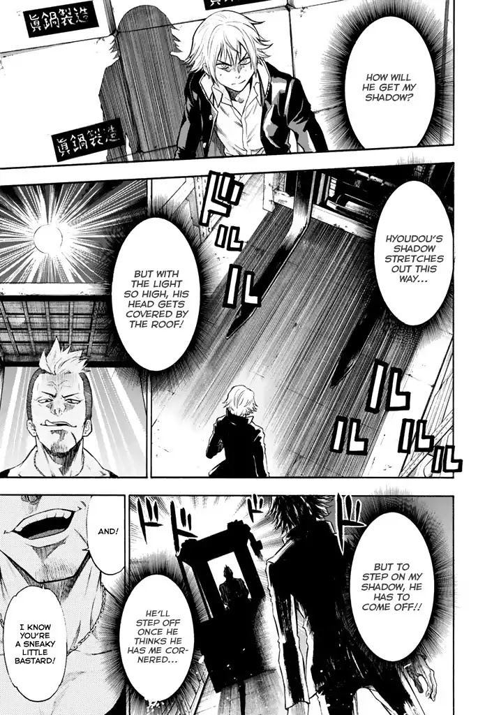 Acma:Game chapter 12 page 15