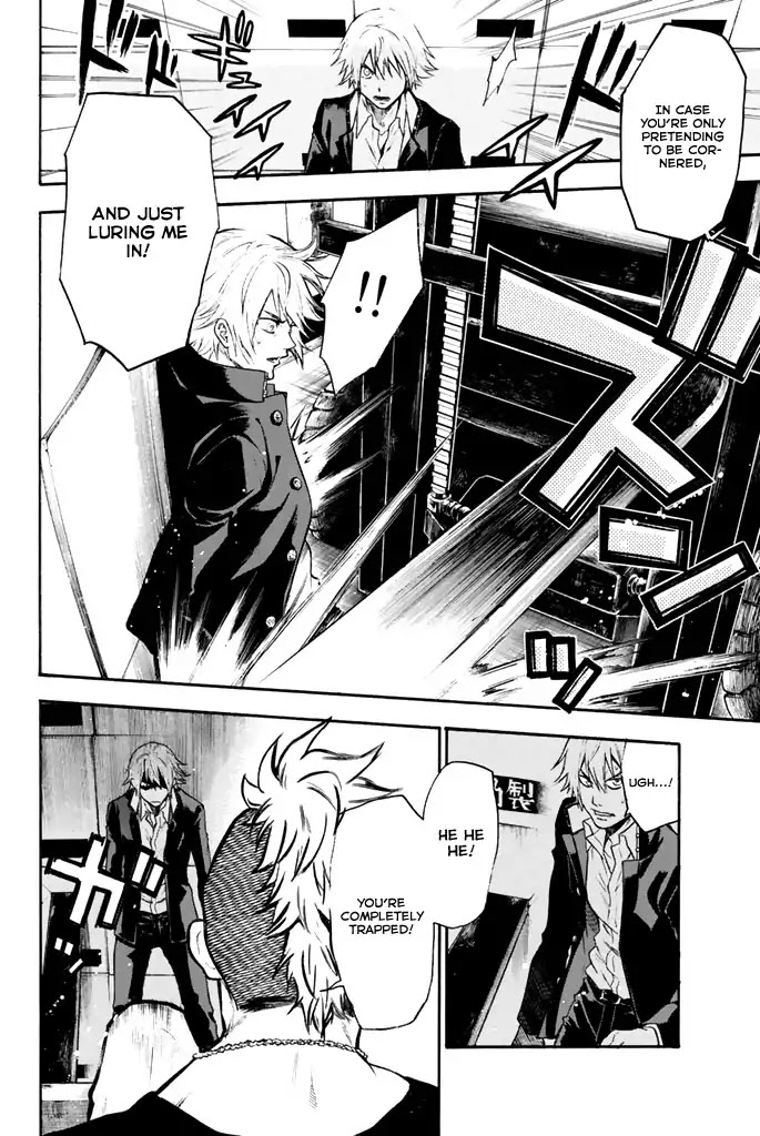 Acma:Game chapter 12 page 16