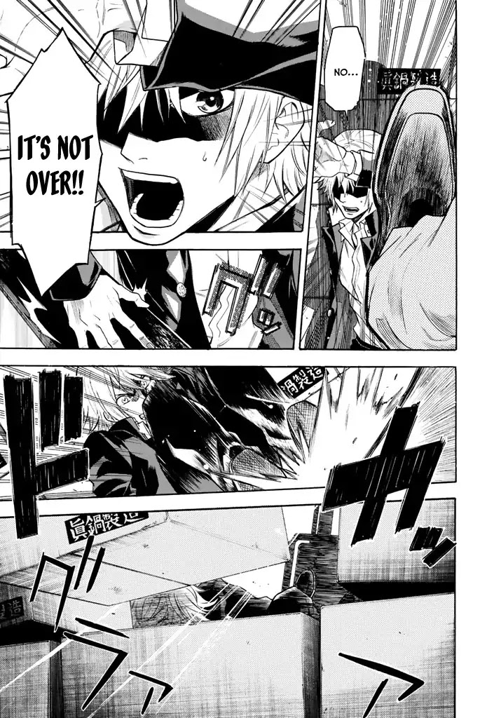 Acma:Game chapter 12 page 19