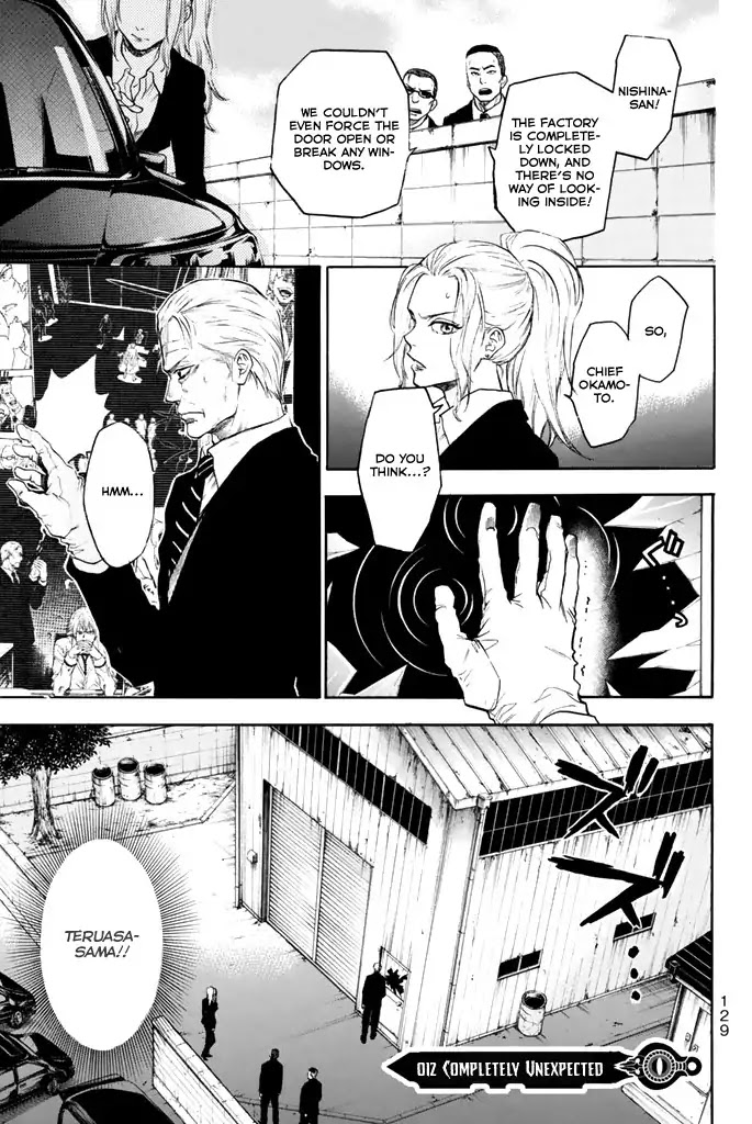 Acma:Game chapter 12 page 2