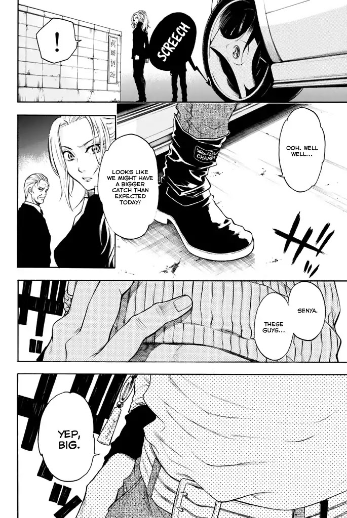 Acma:Game chapter 12 page 3