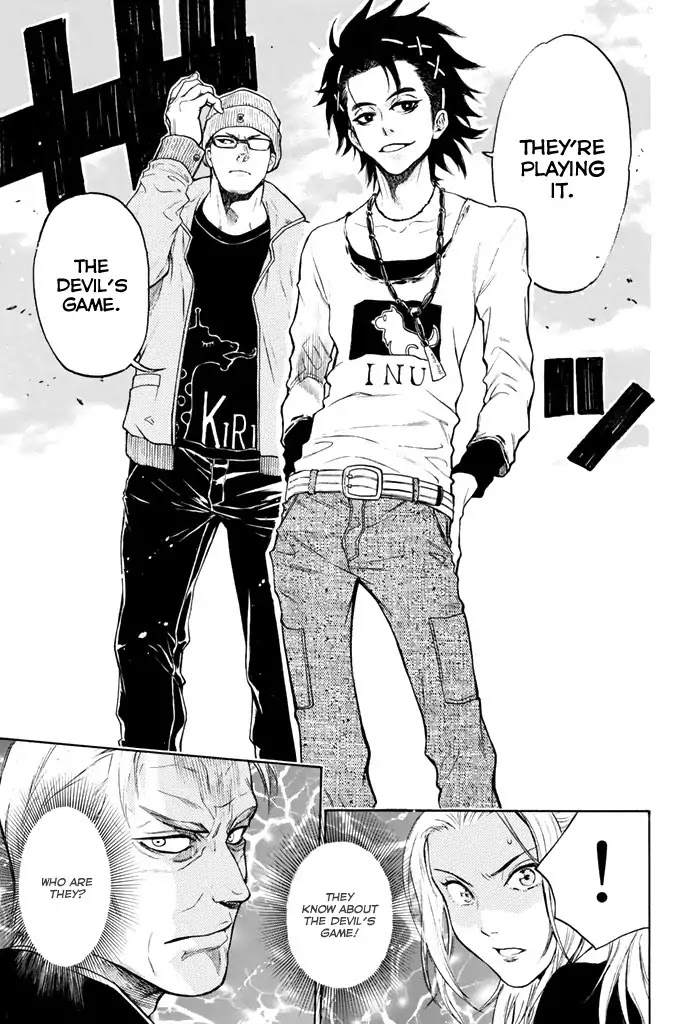 Acma:Game chapter 12 page 4