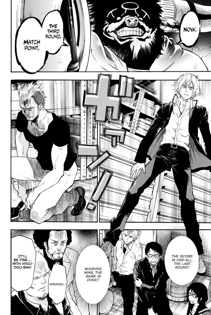 Acma:Game chapter 12 page 5