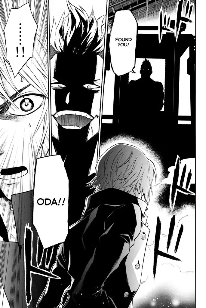 Acma:Game chapter 12 page 8