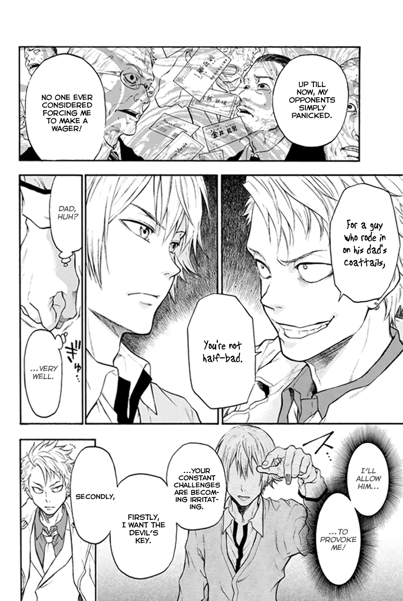 Acma:Game chapter 2 page 12