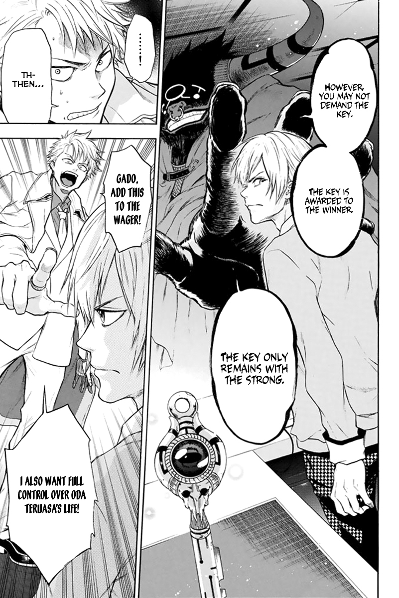 Acma:Game chapter 2 page 15