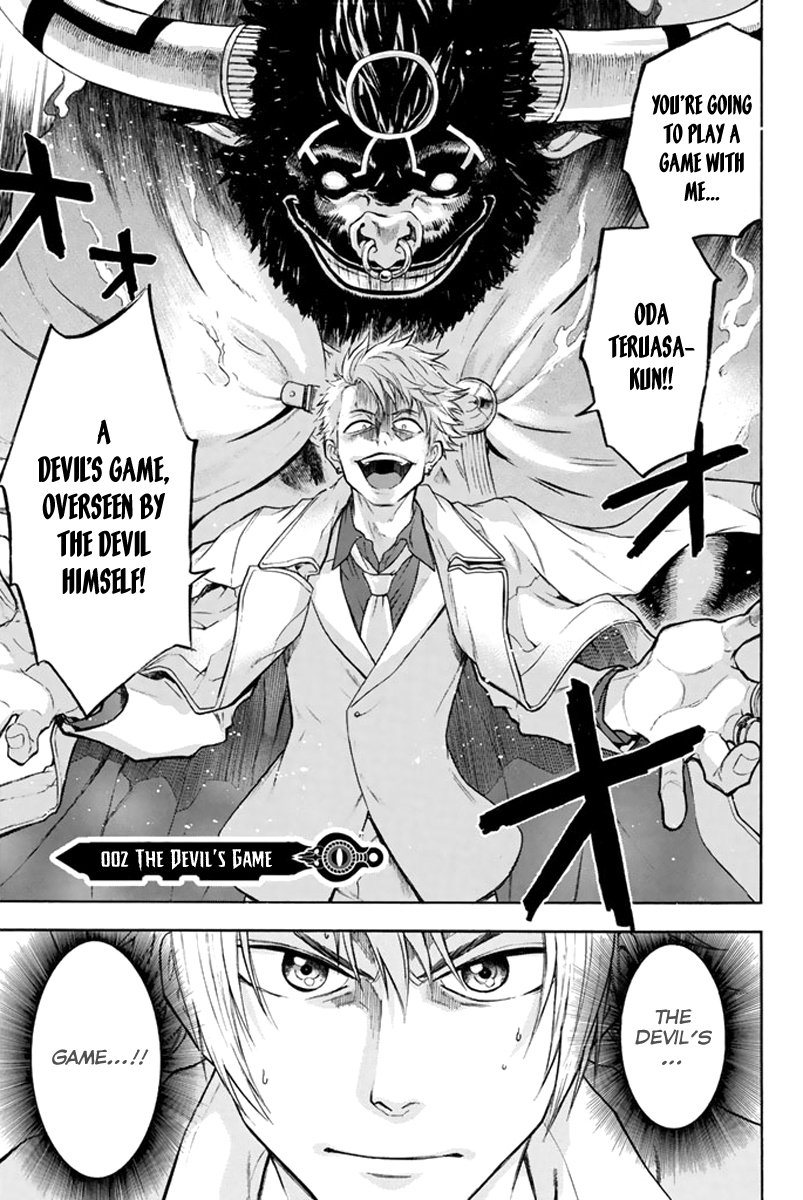 Acma:Game chapter 2 page 2