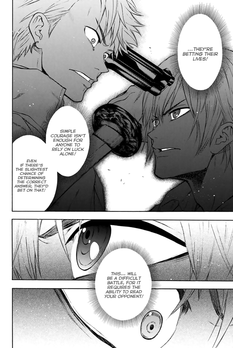 Acma:Game chapter 2 page 24