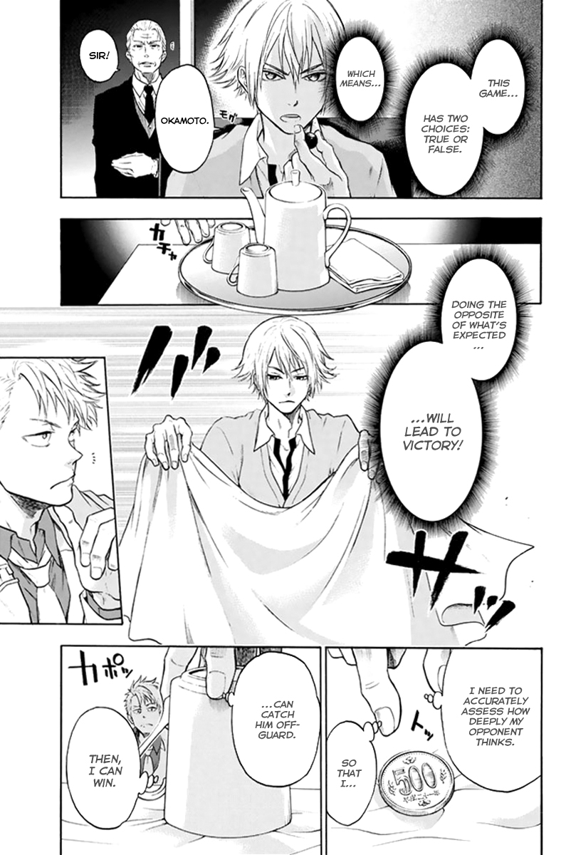 Acma:Game chapter 2 page 25